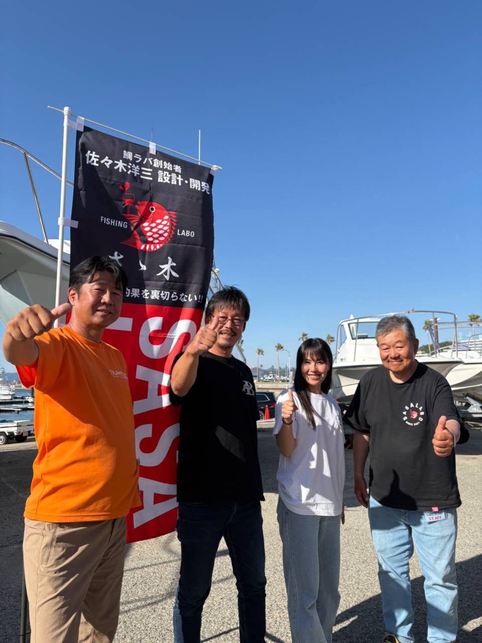 5月17日和歌山マリーナボートショー