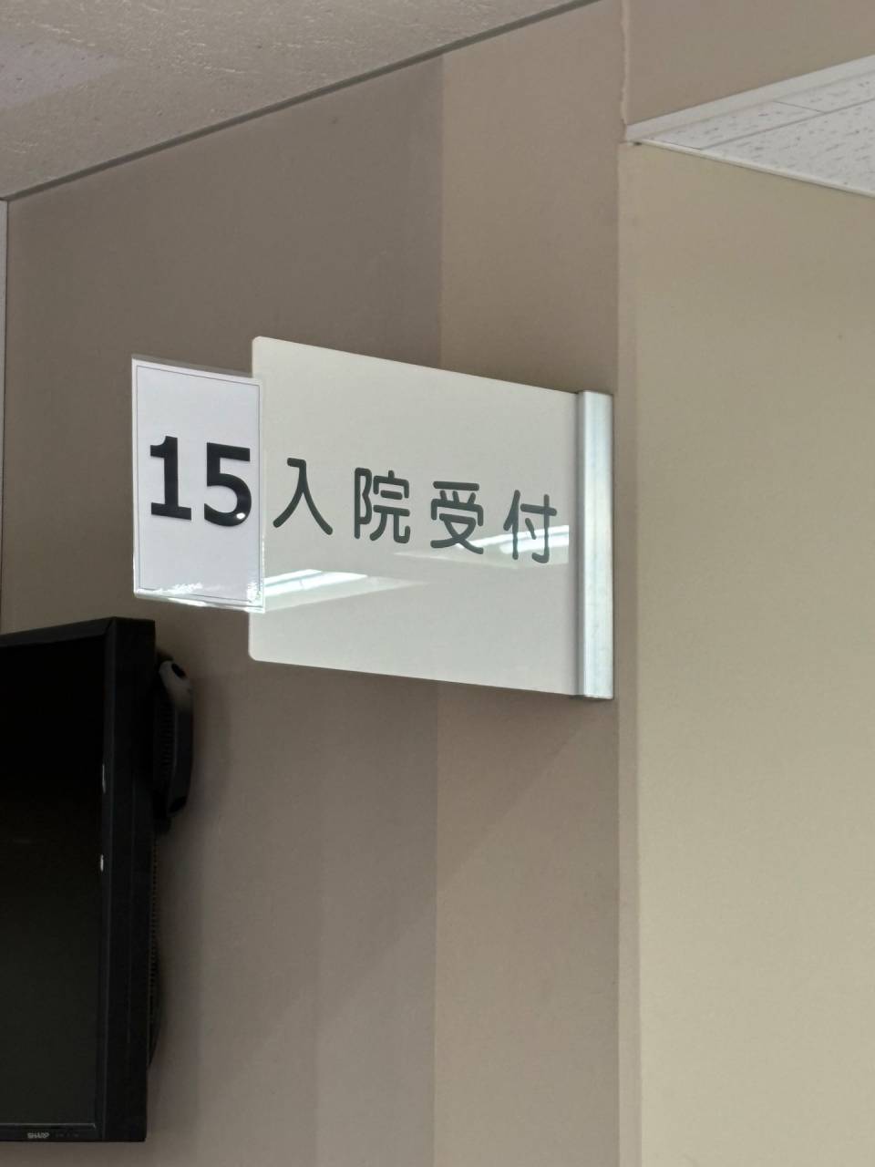 今日から長期お休み