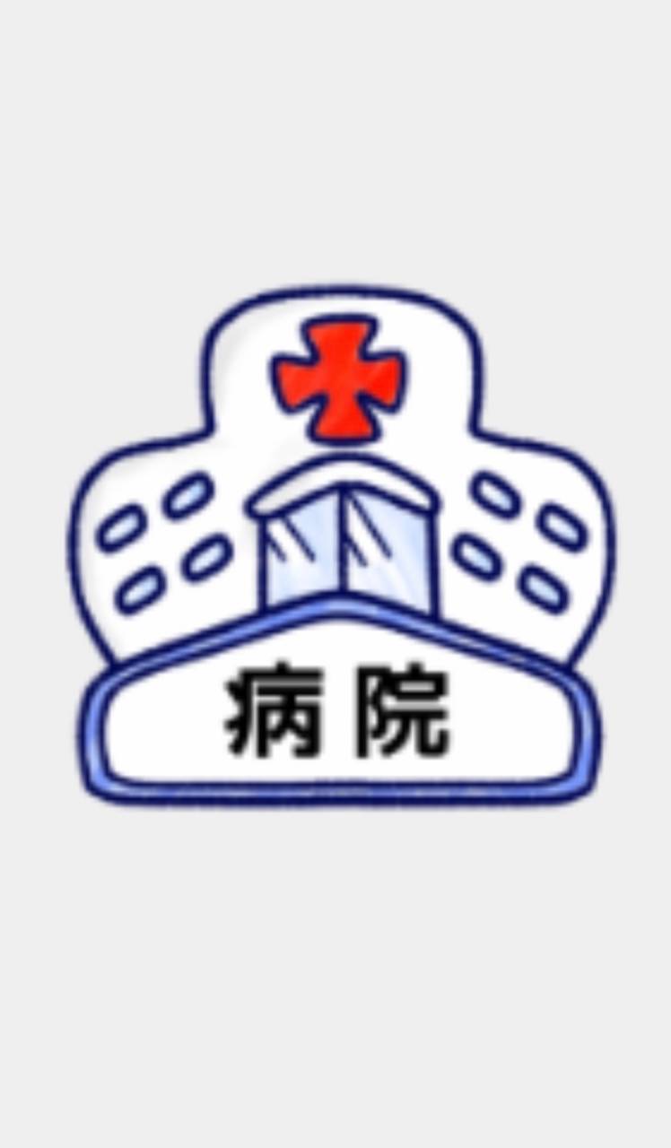休船のお知らせ