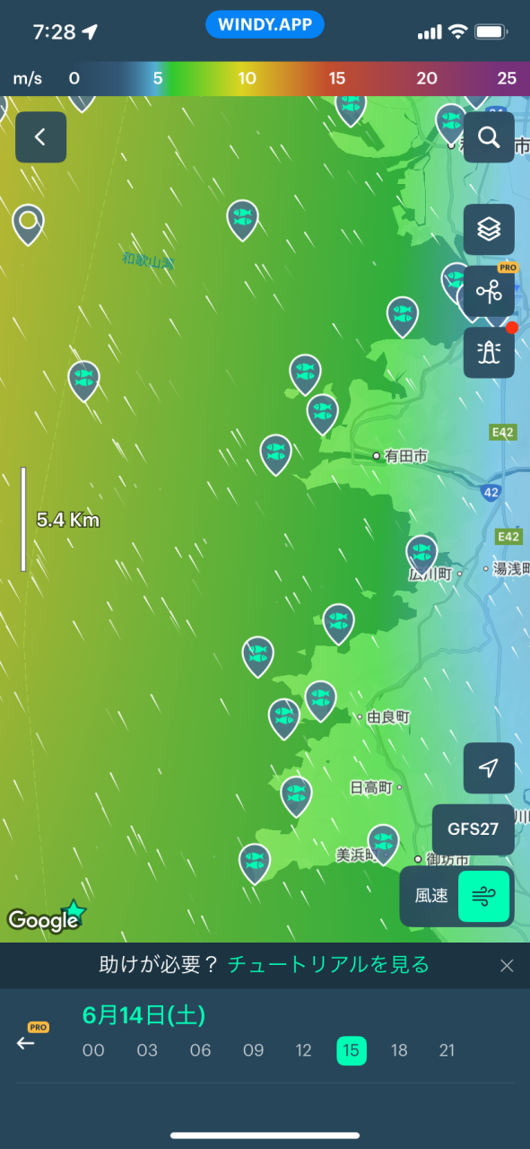 風予報