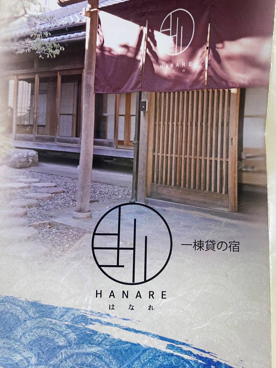 うたげさんと業務提携