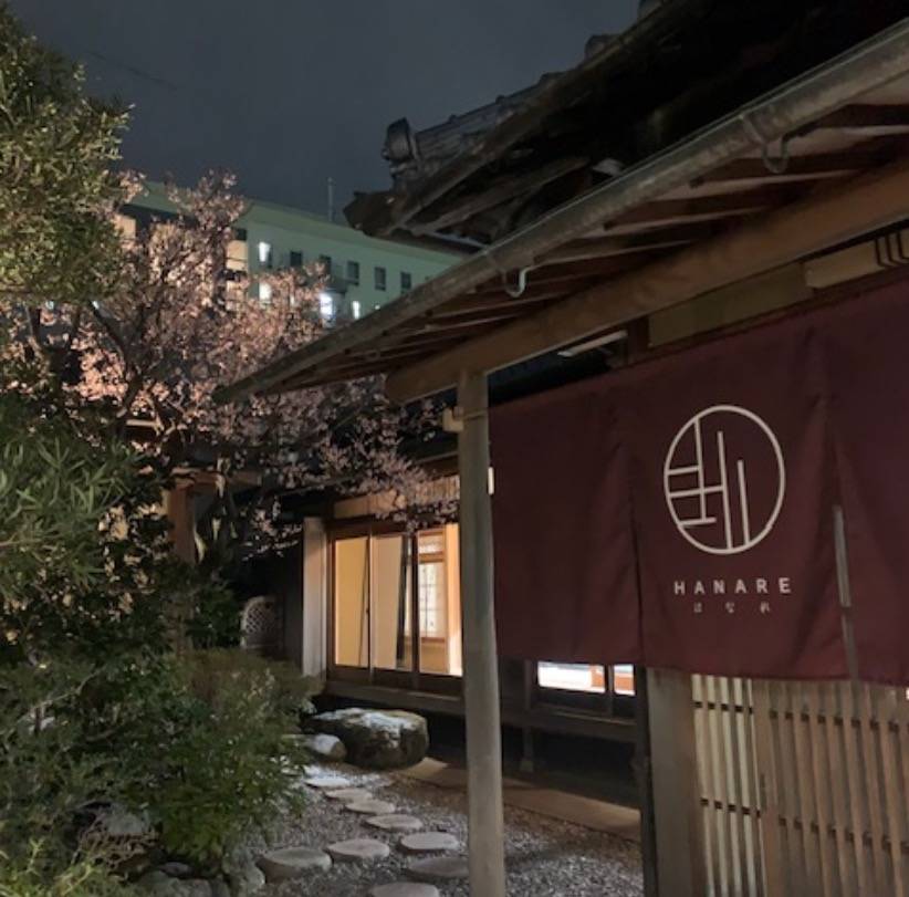 ウェルネスコート HANARE