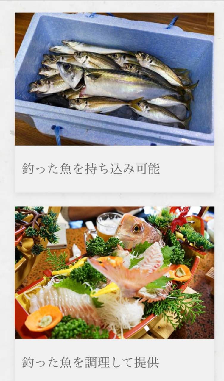 ウェルネスコート HANARE