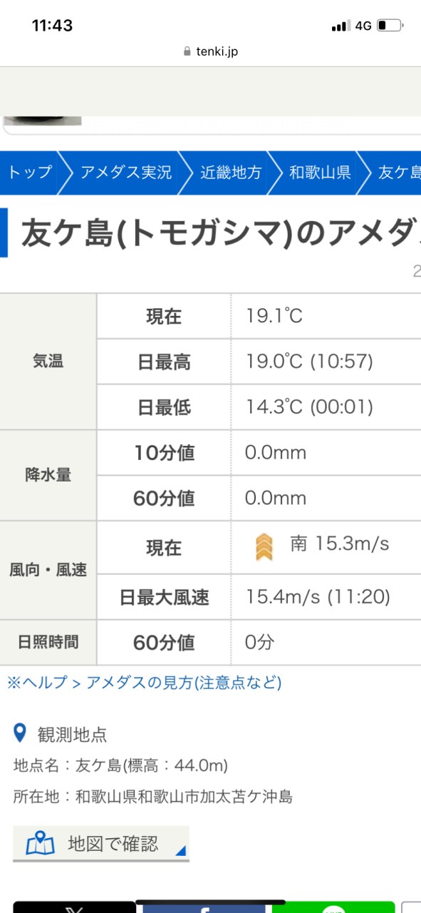 爆風🌪️