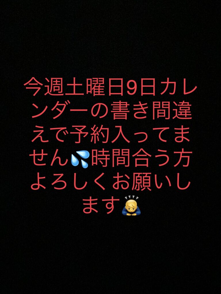 募集❣️
