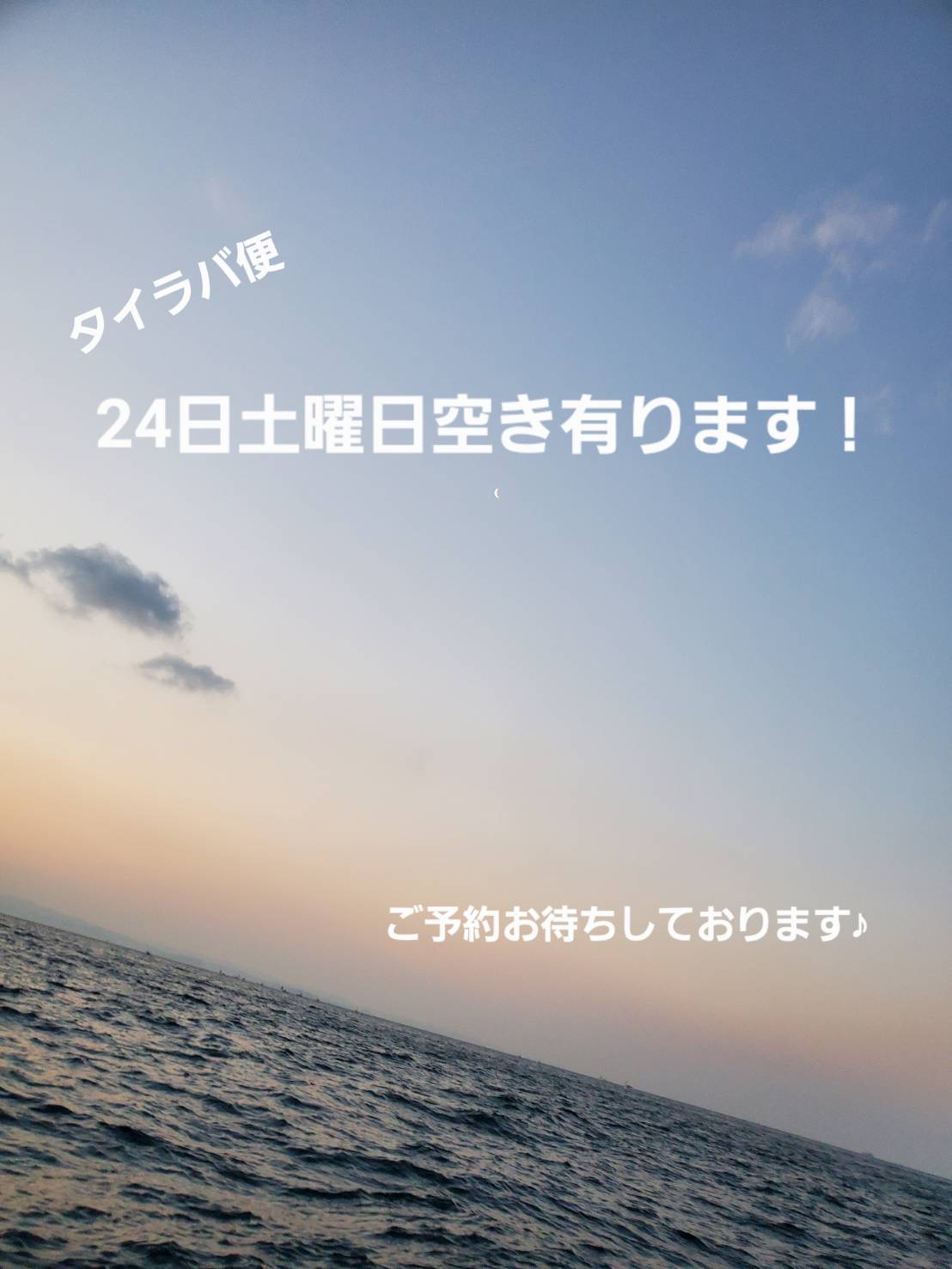 お知らせ❣️