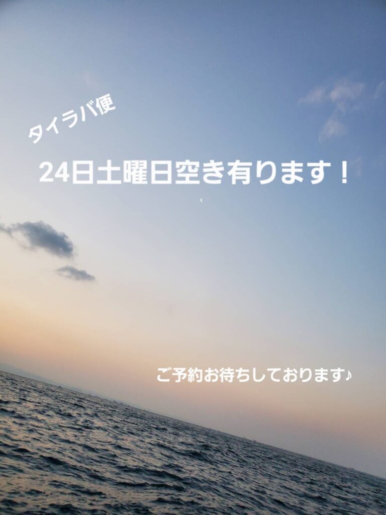 お知らせ❣️