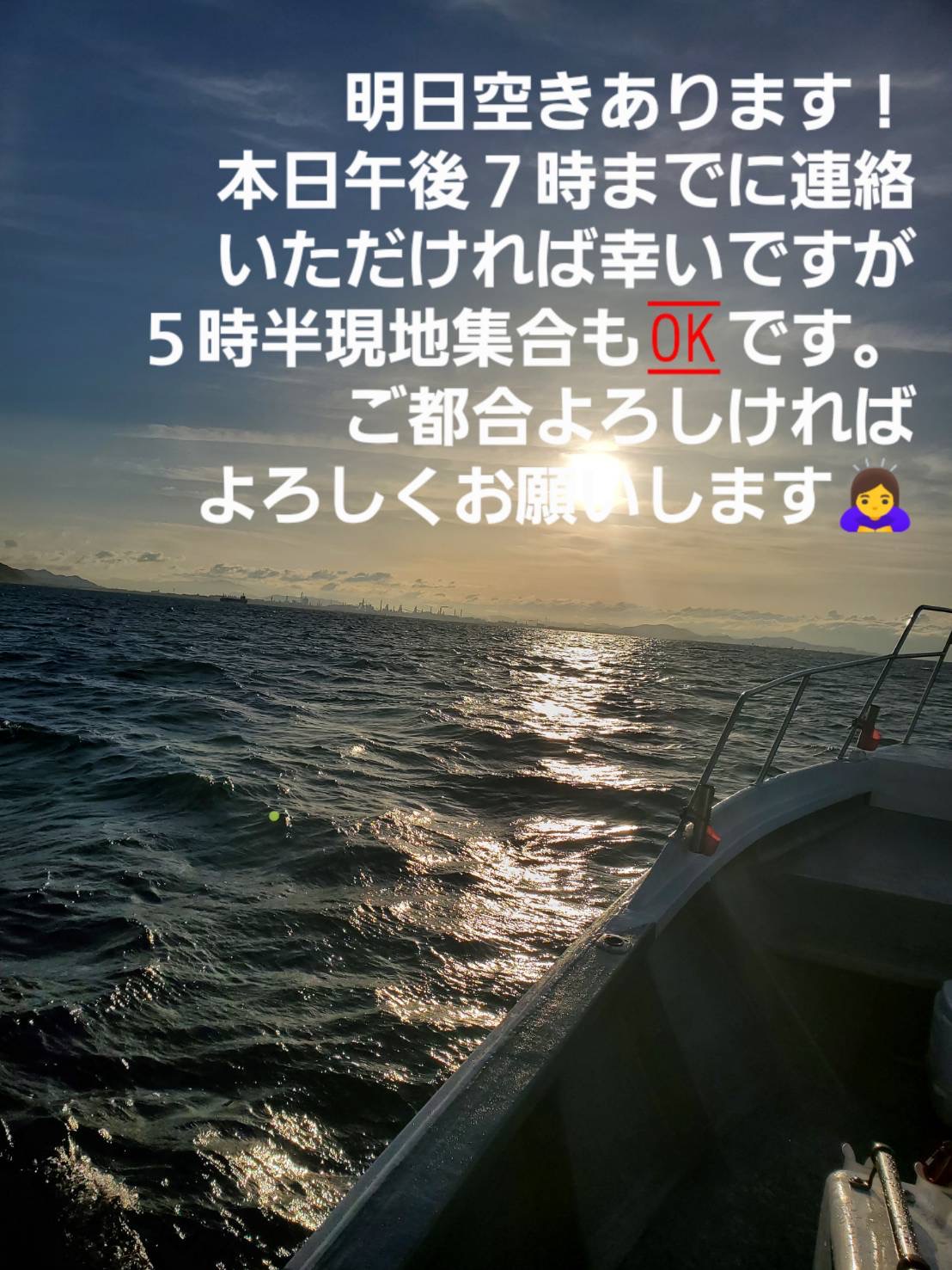 明日.5月1日❣️