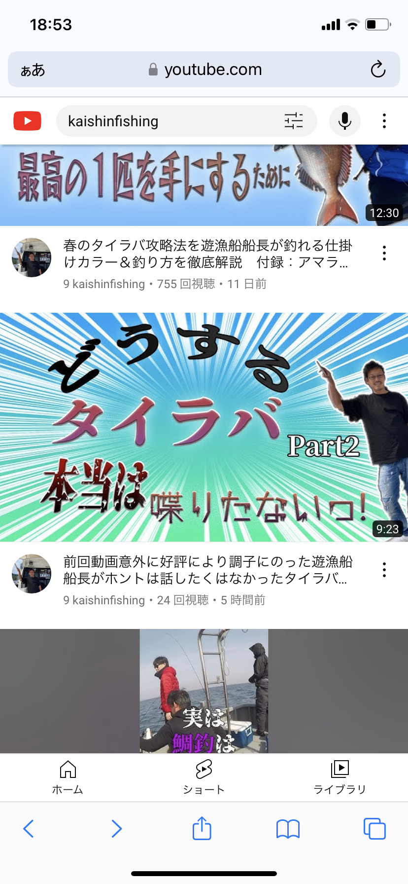 YouTube❣️