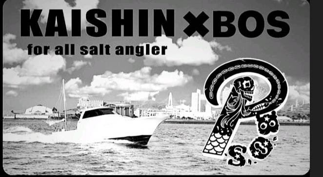 kaishin×bos鯛ラバイベント❣️