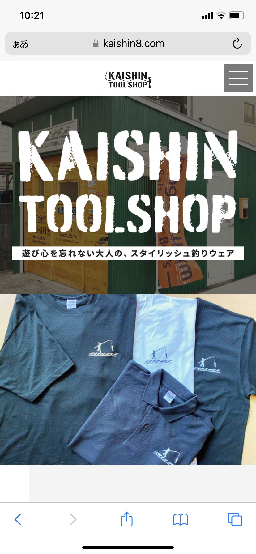 kaishin_tool_shopもよろしくお願いします❣️