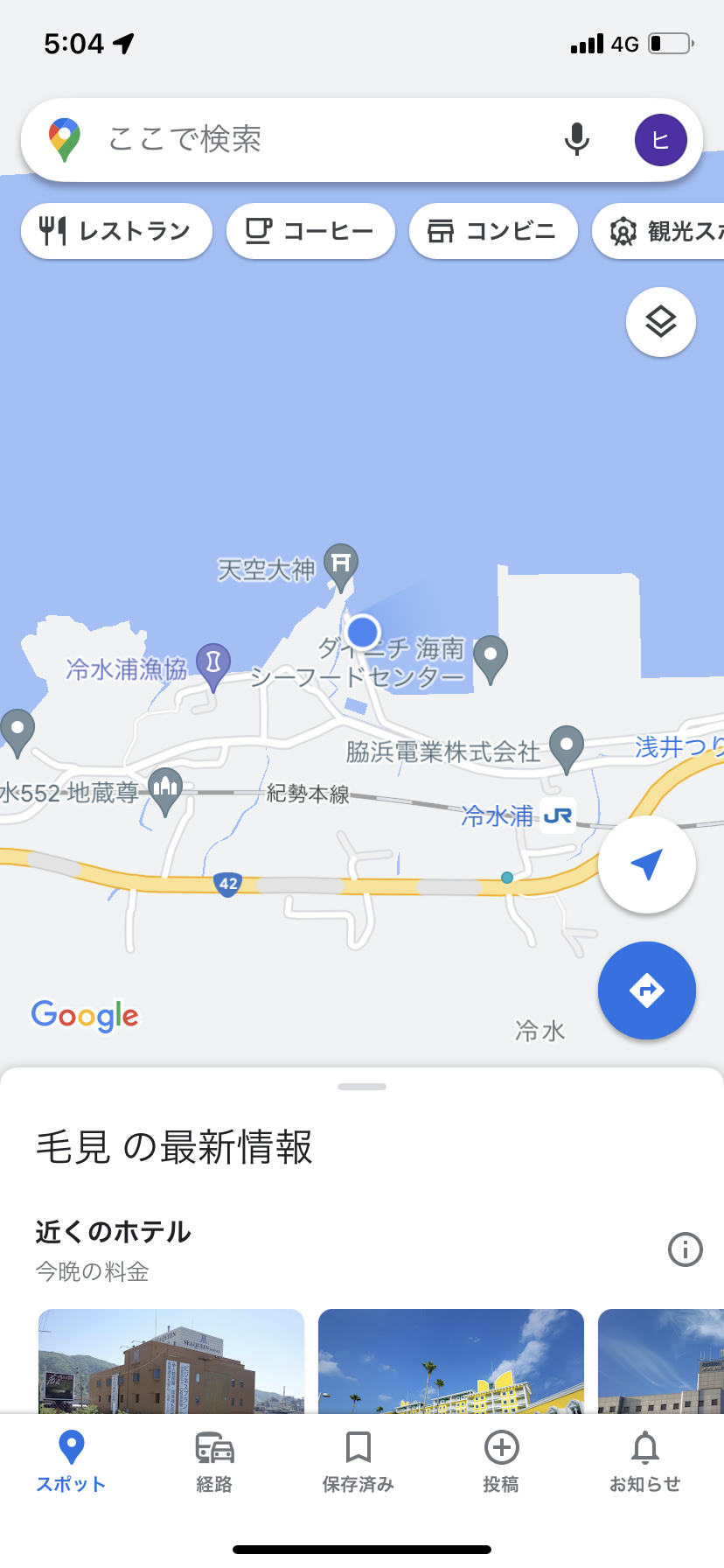 お間違いないように！