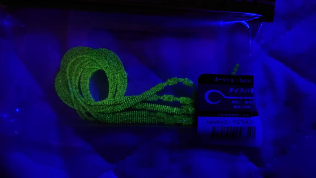 ソルトウォーターボーイズ マジカルワームカーリーL 海神オリジナルカラ